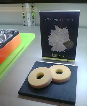 マイスターユーハイムのシャイベン