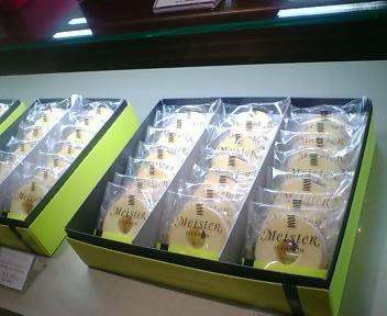 マイスターユーハイムのシャイベンBOX