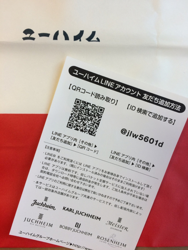 2836DB41-4716-4B8C-982E-34269A9A8F64.jpg