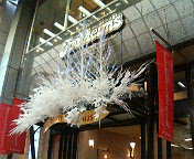 image/baumkuchen-zanmai-2005-12-21T21:28:25-1.jpg