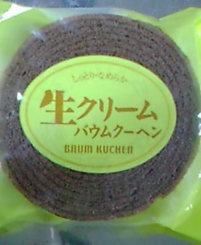 image/baumkuchen-zanmai-2005-12-29T19:50:49-1.jpg