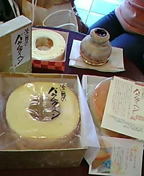 image/baumkuchen-zanmai-2005-12-31T00:07:53-1.jpg