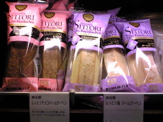081013tachi1.jpg