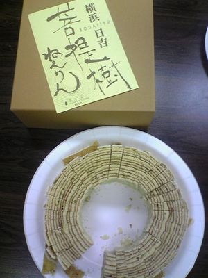 090110lin-21.jpg