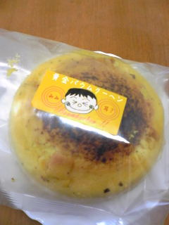 090408fami1.jpg