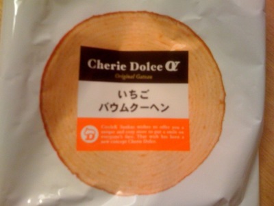 シェリエドルチェいちごバウムクーヘン