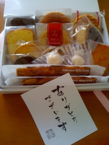 特選・焼き菓子お試しセット