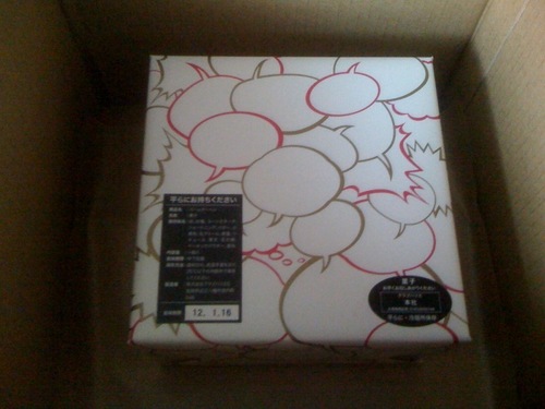 クラブハリエ 2012 YEAR BOX