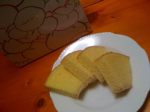 クラブハリエ 2012 YEAR BOX