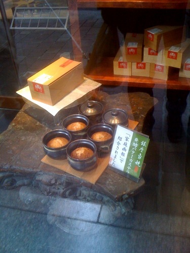 銀座文明堂 傳匠(でんしょう)銀座壷焼発酵バターカステラ